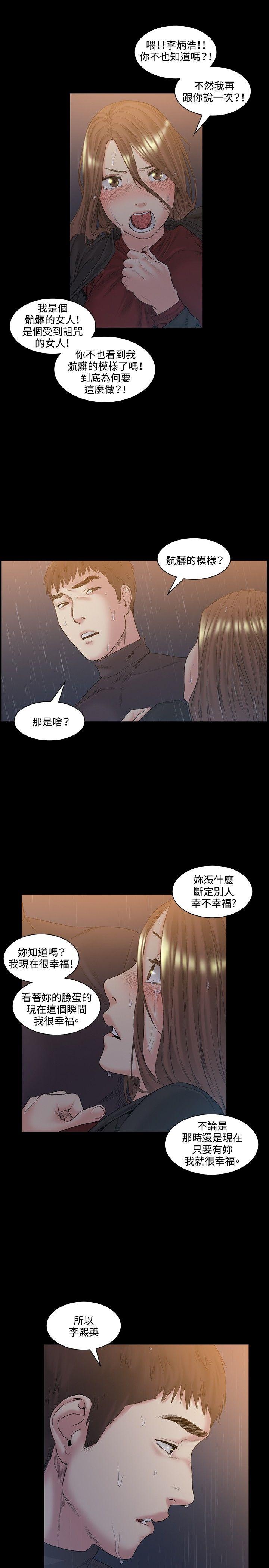 第51話-17
