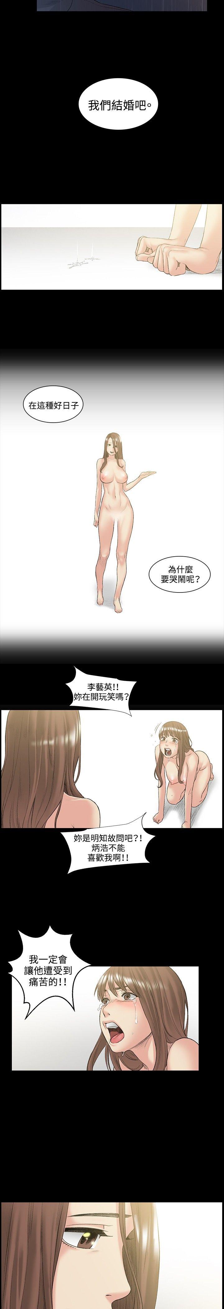 第51話-18