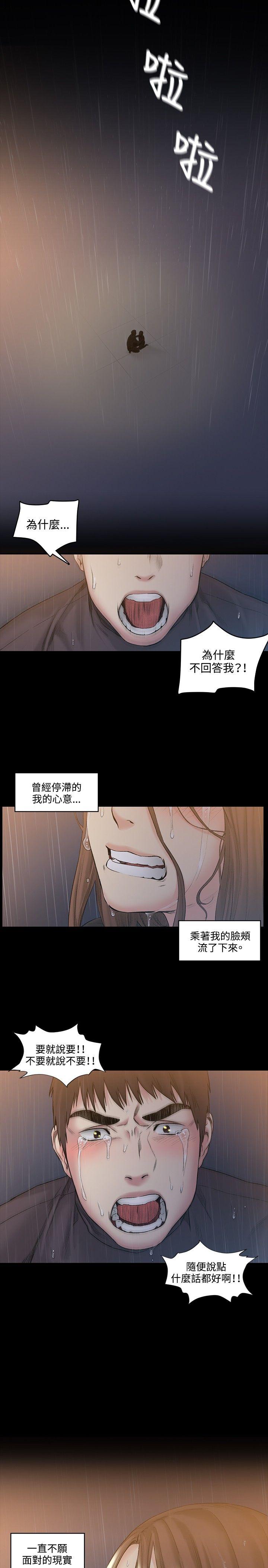 第51話-21