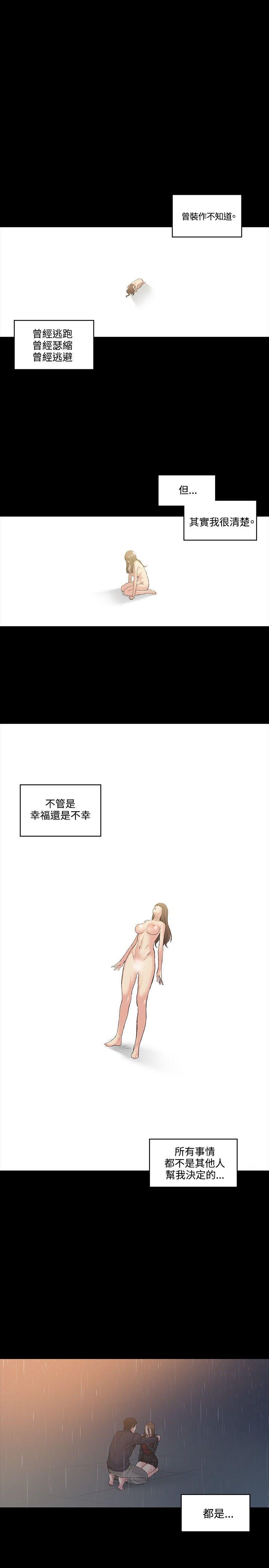 第51話-23