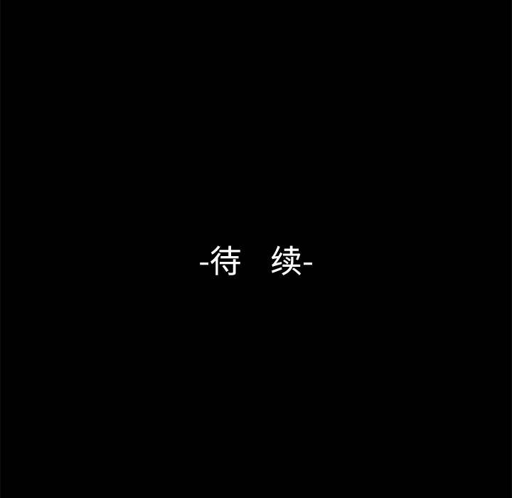 通Edge-热血黑道：42-81