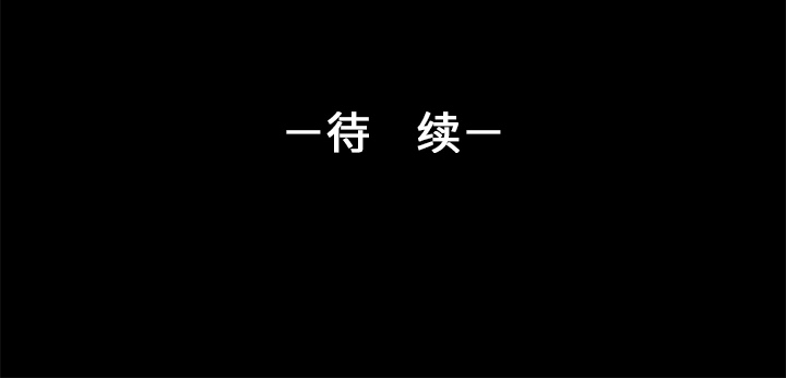 通Edge-热血黑道：59-95