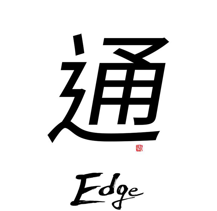 通Edge-热血黑道：71-12