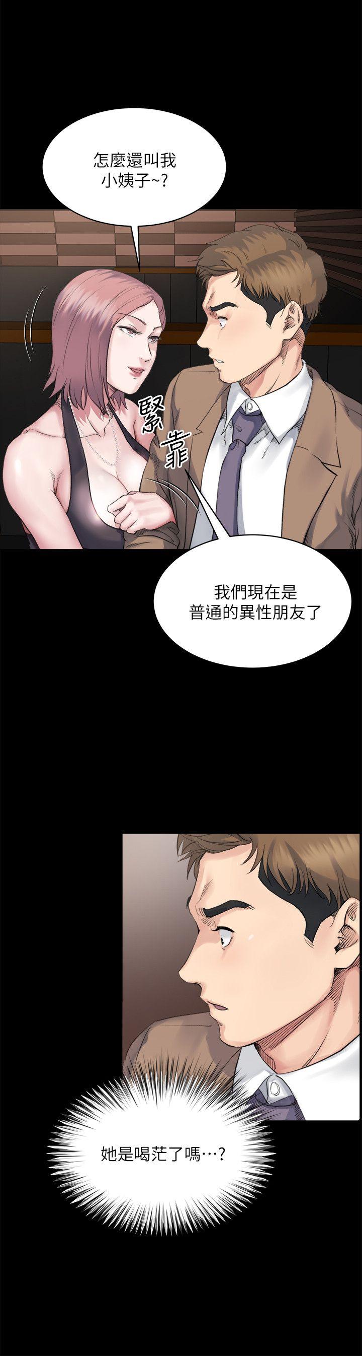 第4話-我們已經沒有姻親關係了-14