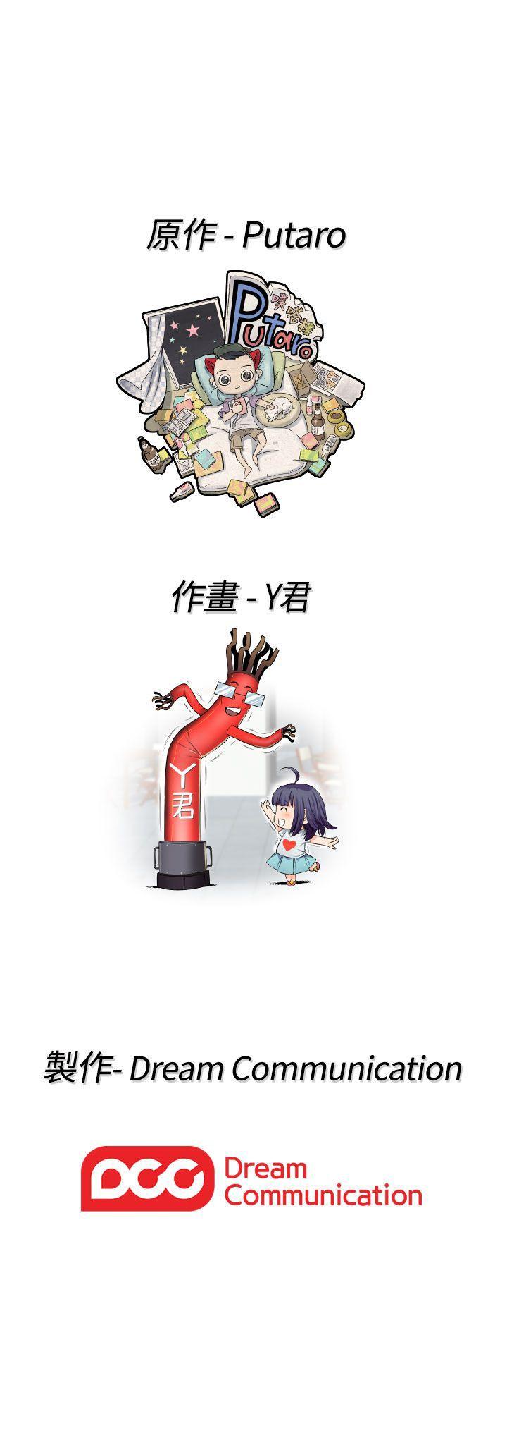 第62話-36