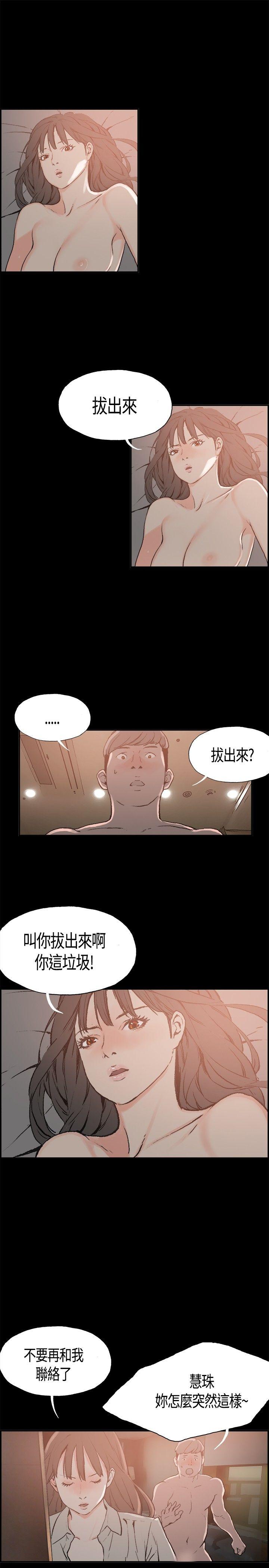 第4話-14