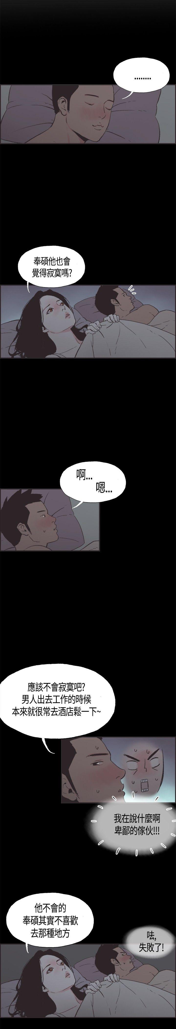 第6話-5