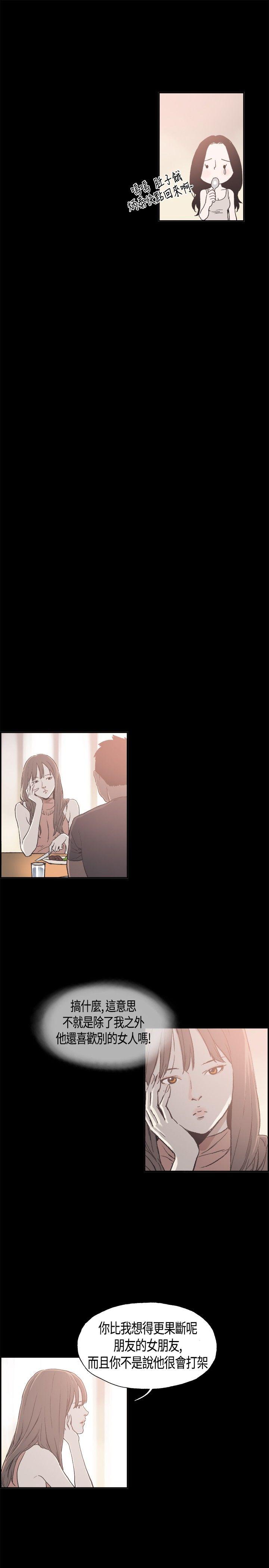 第8話-10