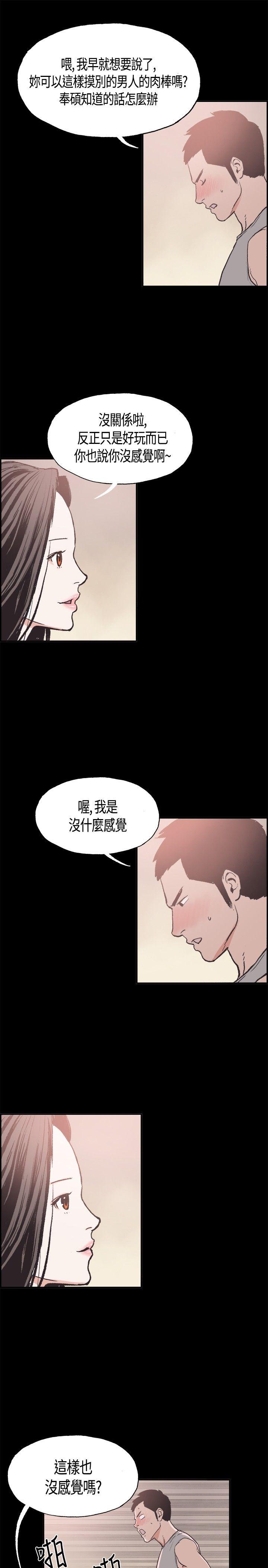 第11話-8