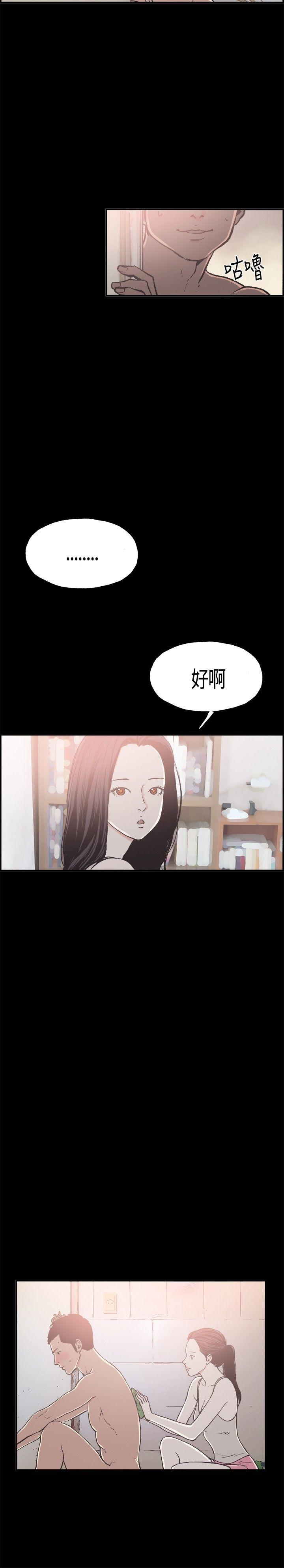 第13話-13