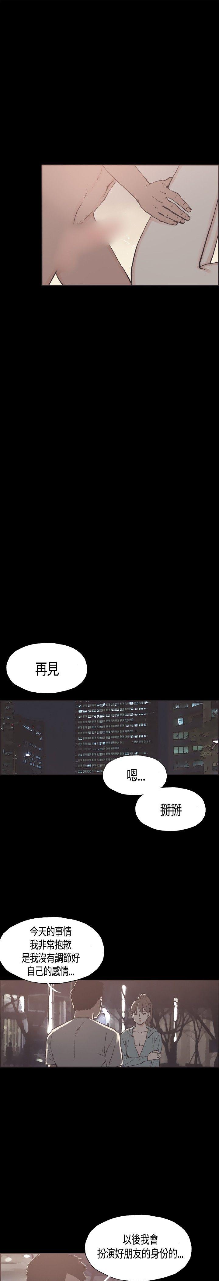 第17話-13