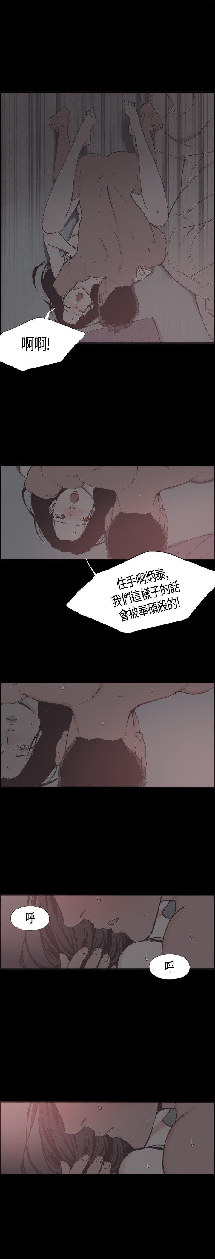 第19話-8