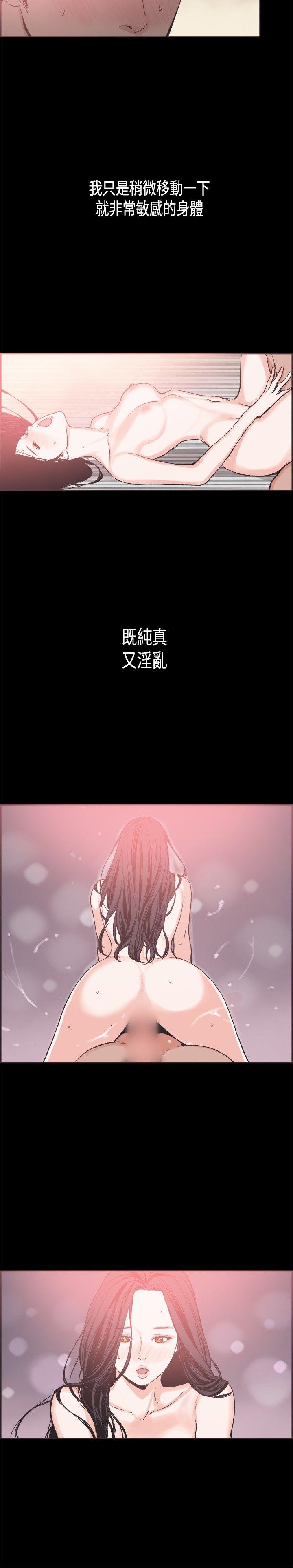 第23話-7