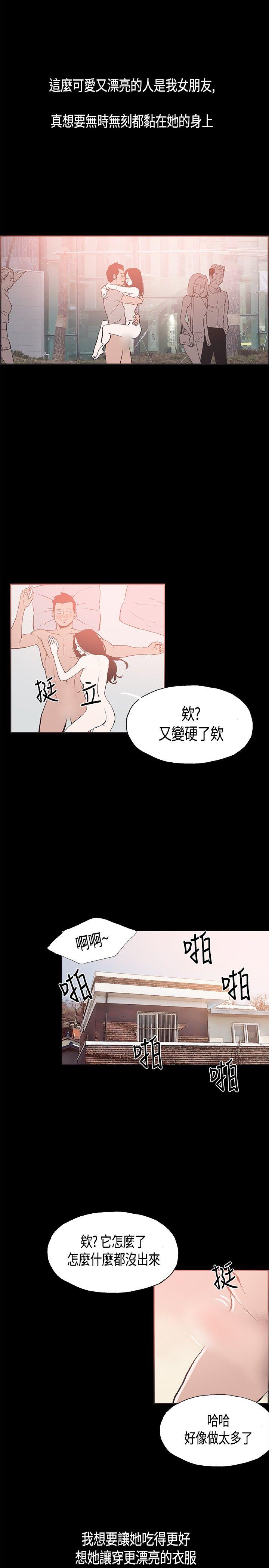 第23話-11