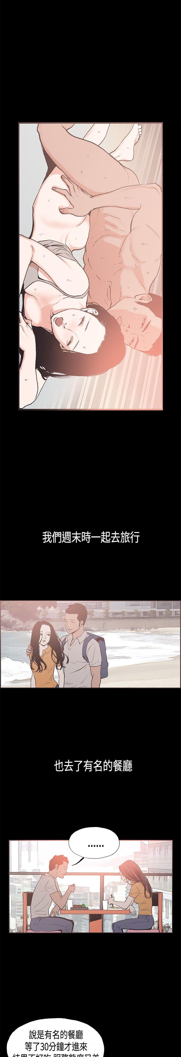 同居(完結)-第24話全彩韩漫标签