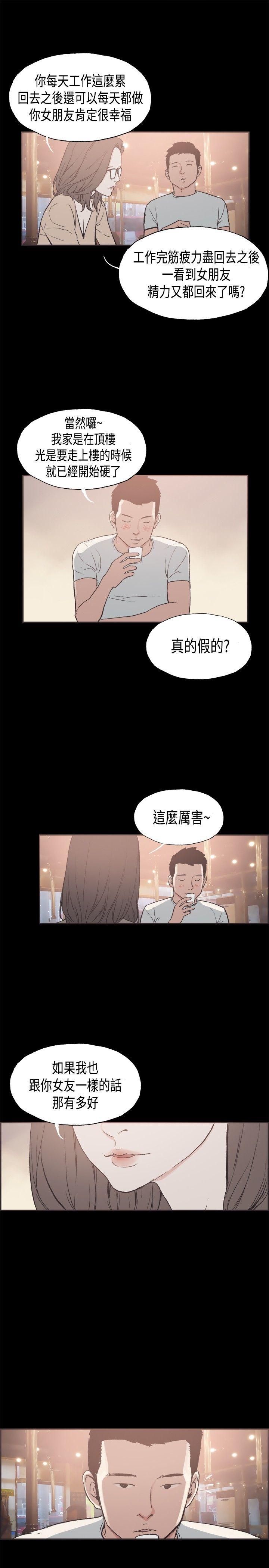 第26話-14