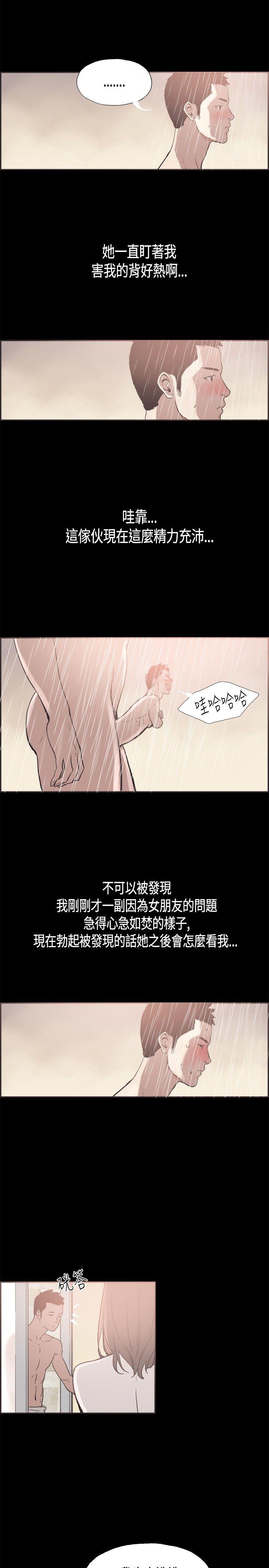 第27話-9