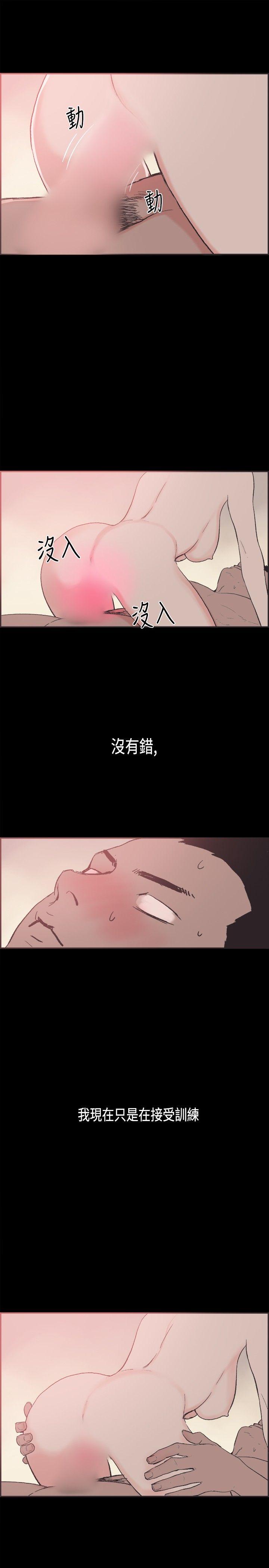 第28話-5