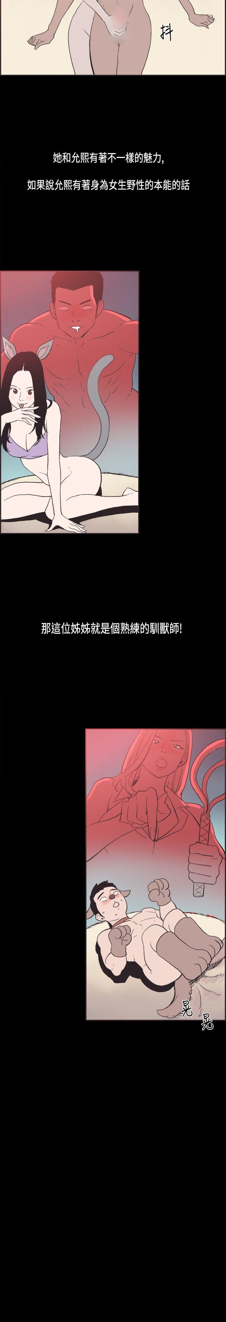 第28話-10