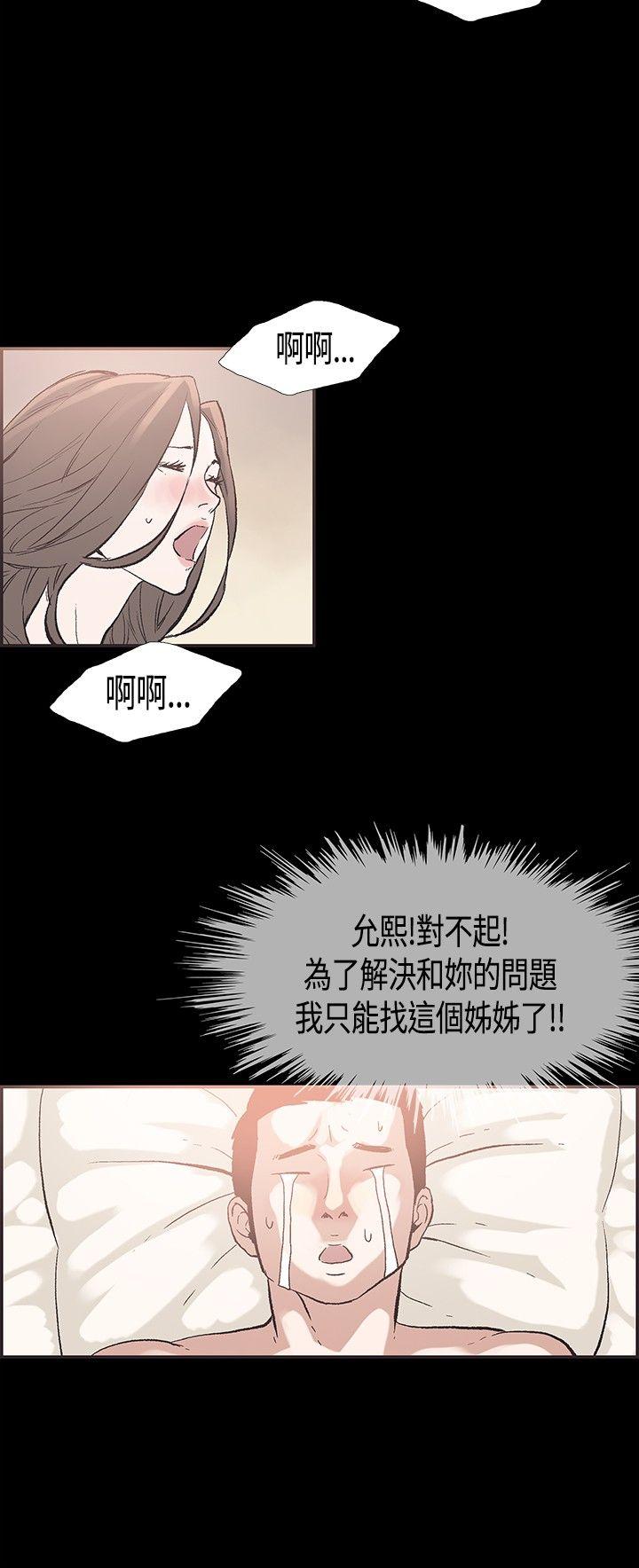 第30話-5