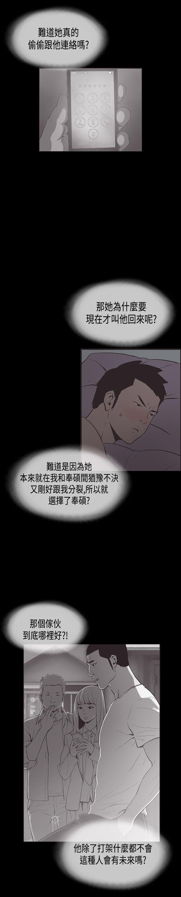 第31話-5