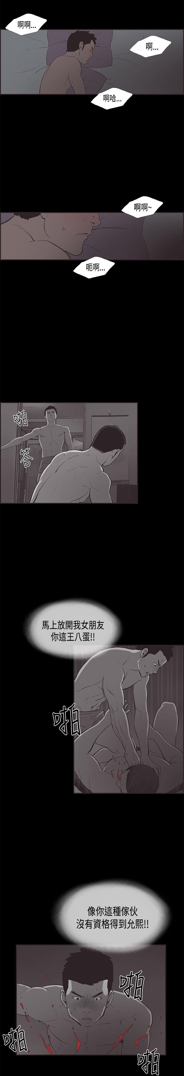 第31話-7