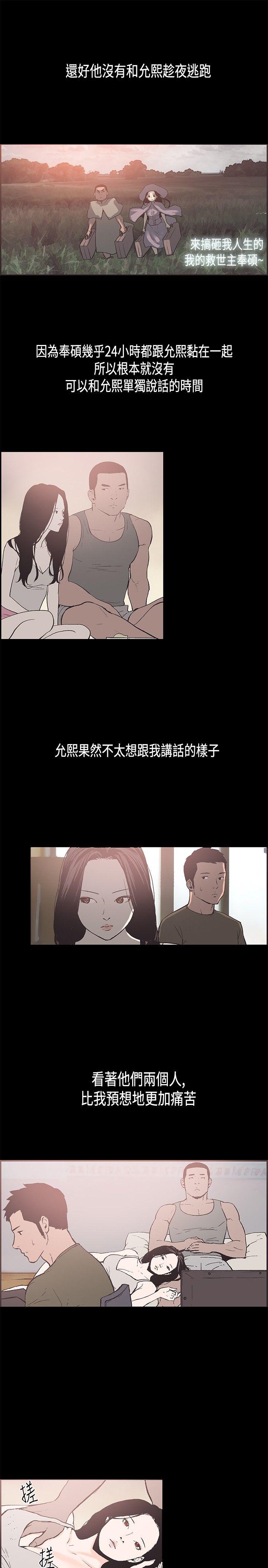 第32話-8