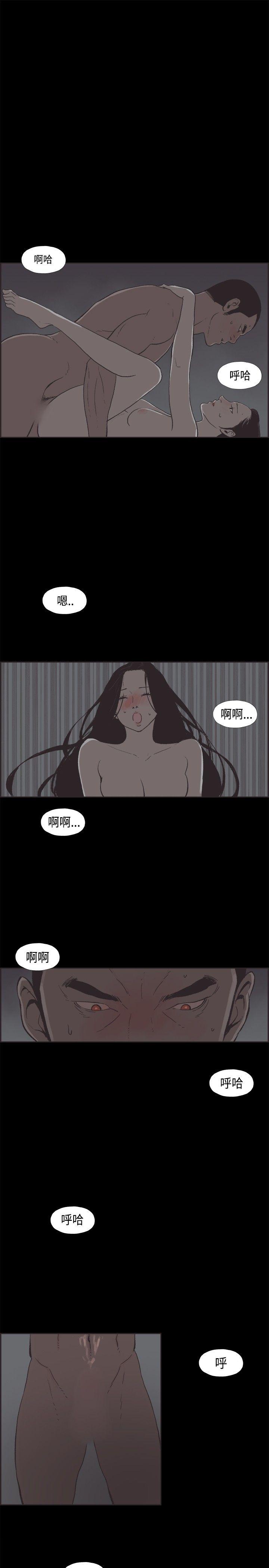 第34話-5