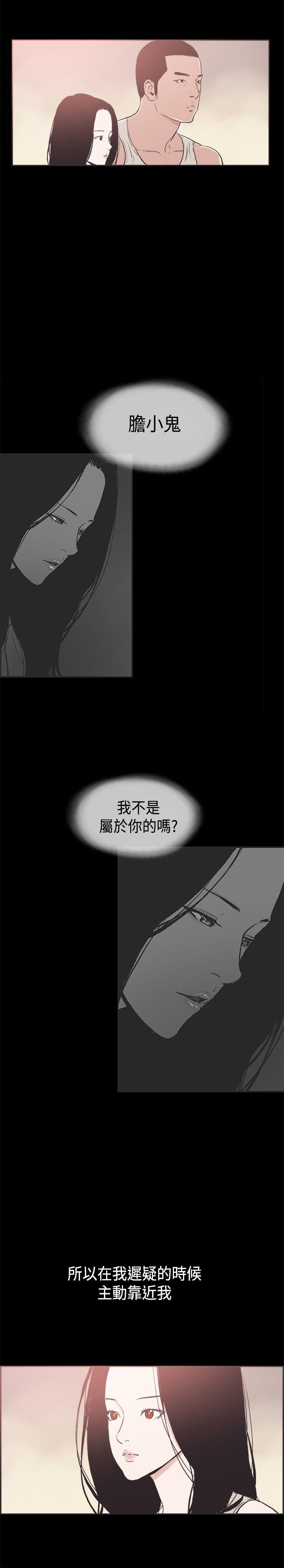 第34話-9