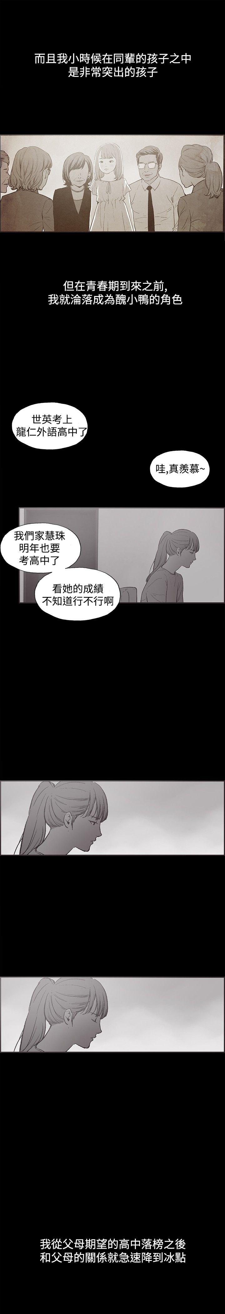 第36話-7