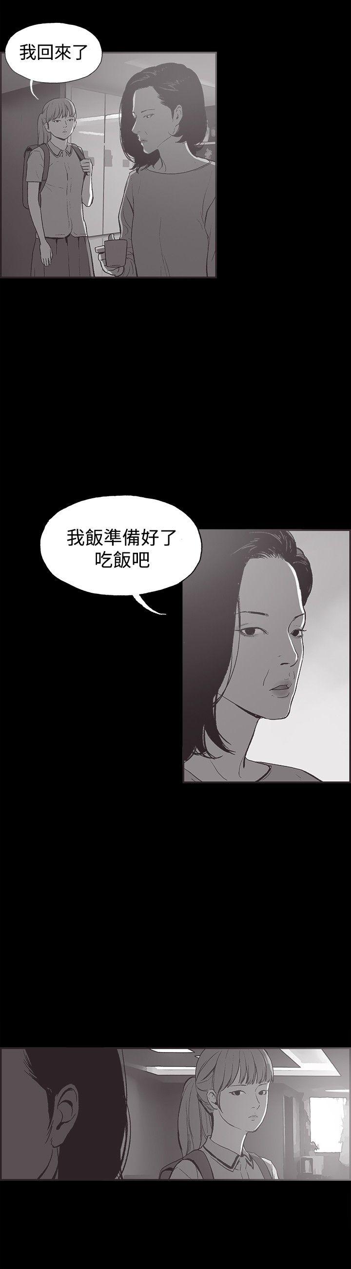 第36話-8