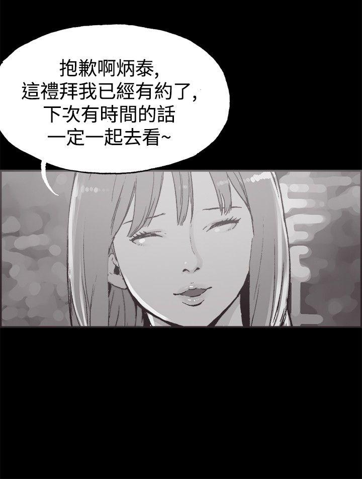 第37話-7