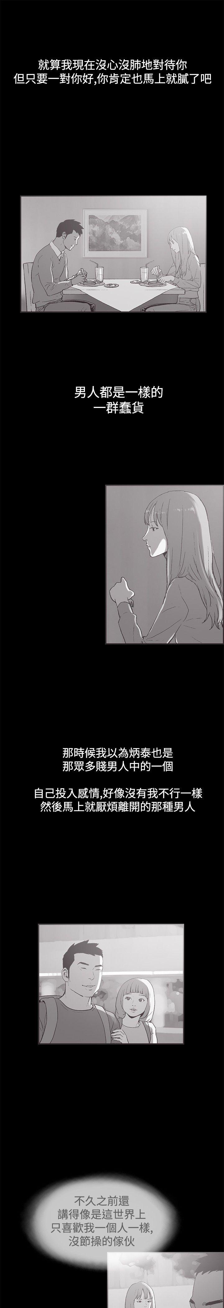 第37話-8