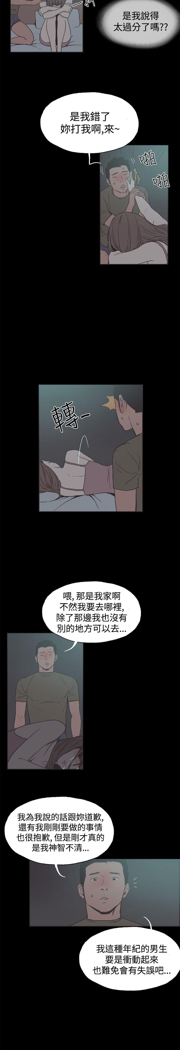 第41話-5