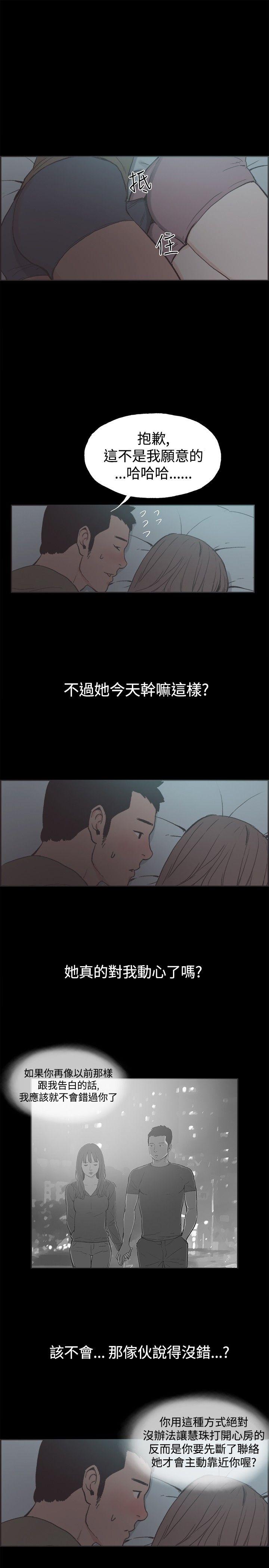 第41話-10