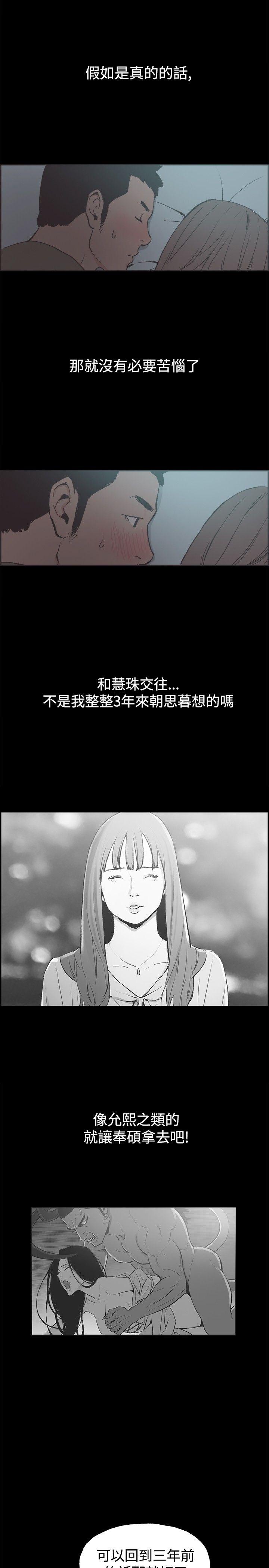 第41話-11