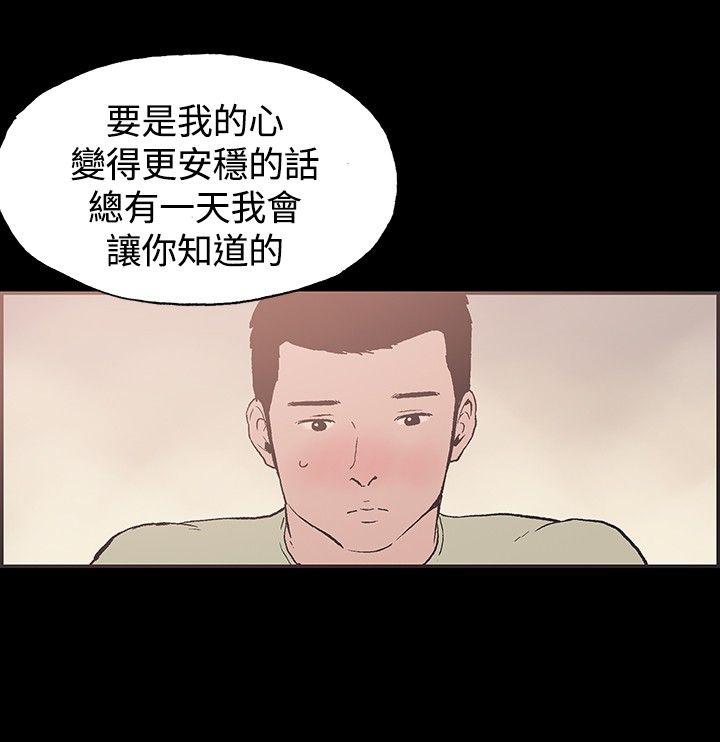 第43話-5