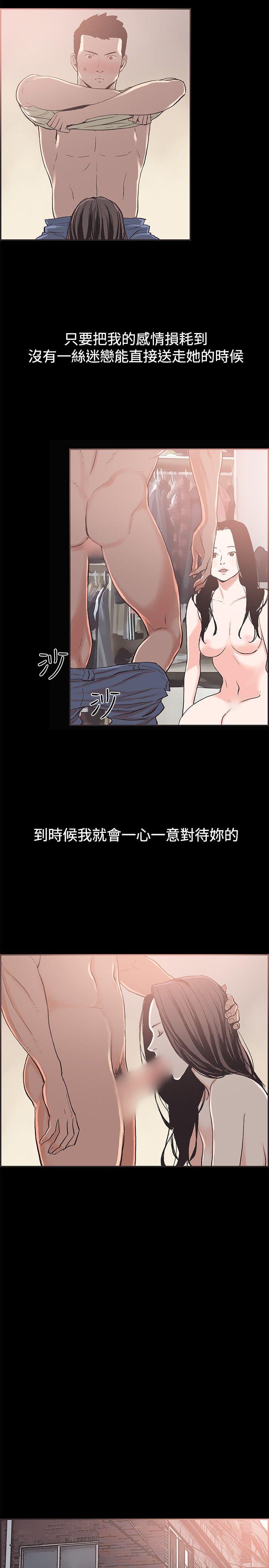 第43話-13