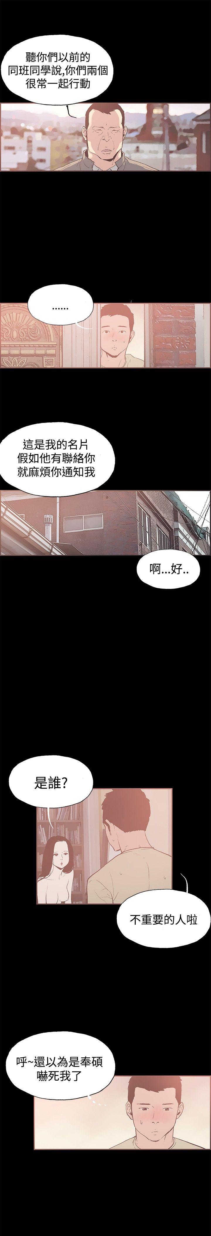 第44話-6