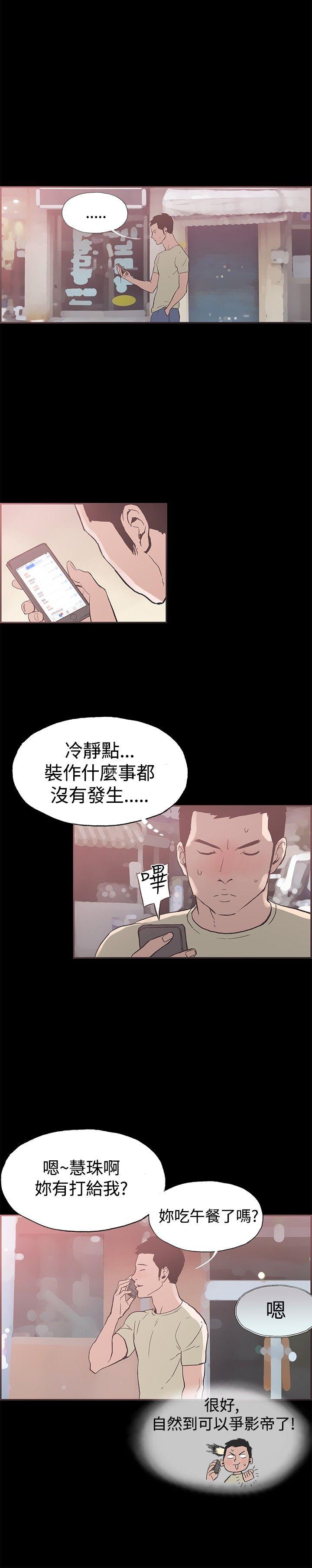 第44話-10