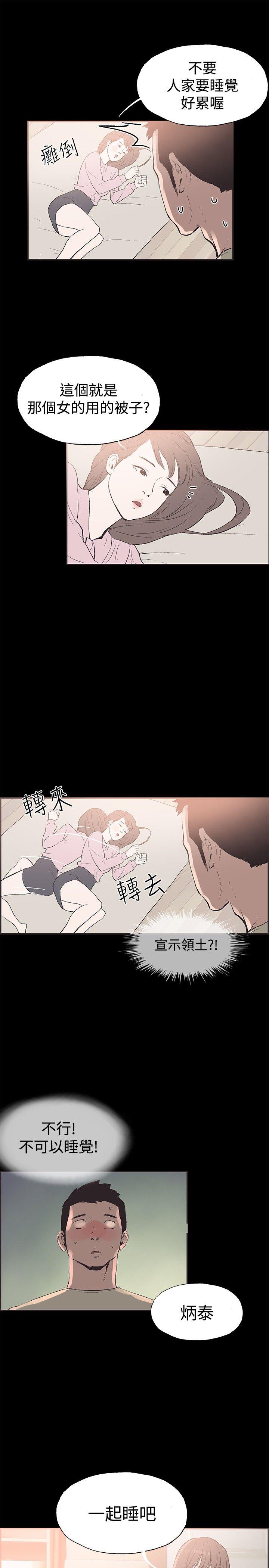 第45話-8