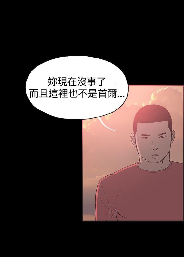 第45話-10