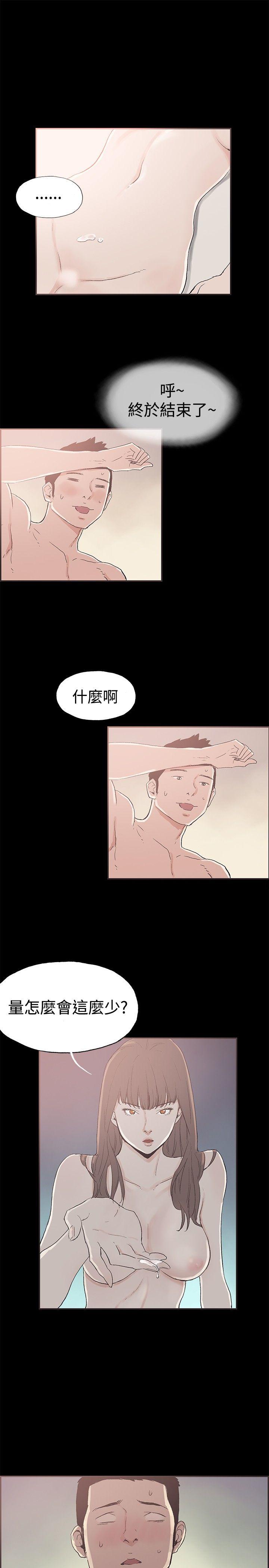 第46話-6