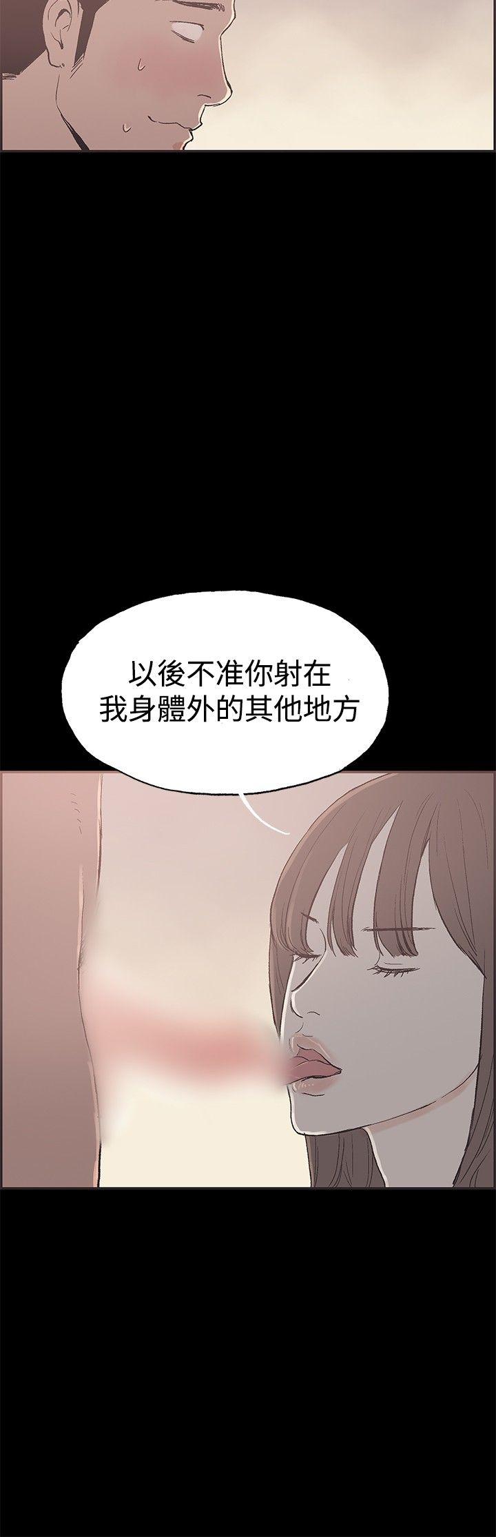 第46話-8