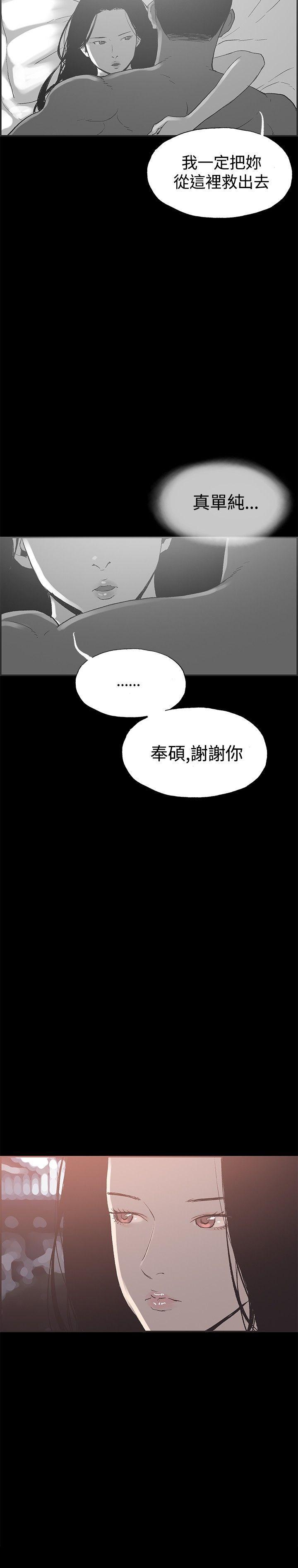 第46話-13