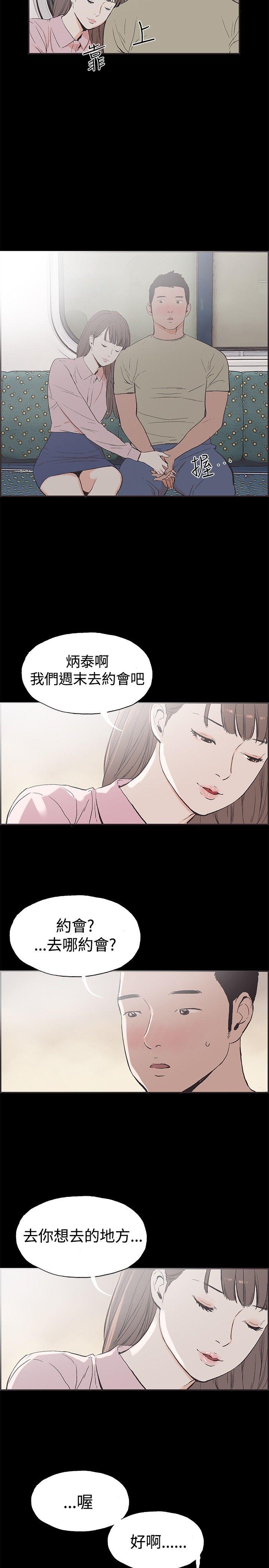 同居(完結)-第47話全彩韩漫标签
