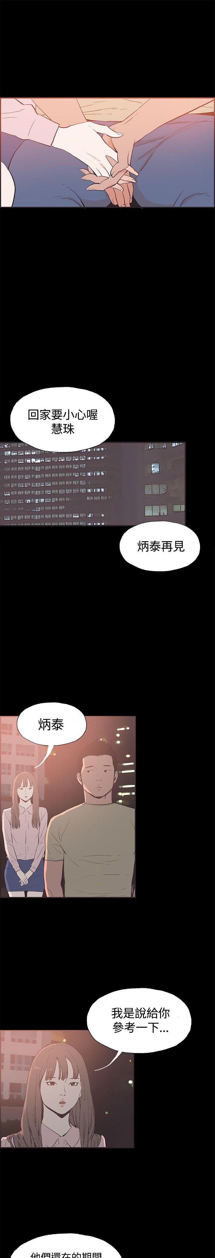 第47話-6