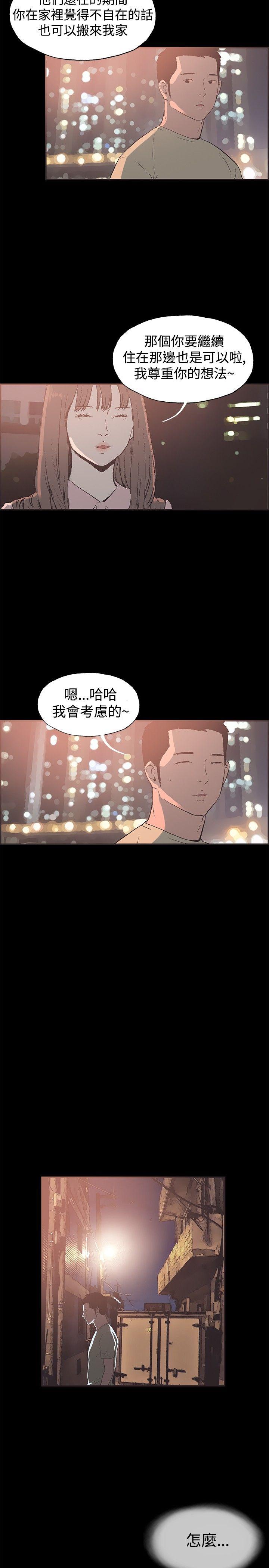 第47話-7