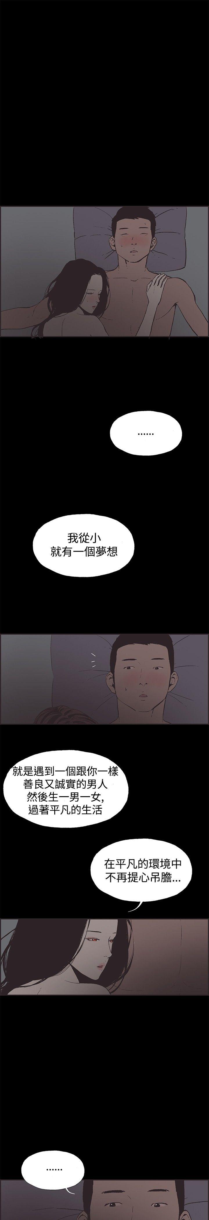 第47話-12