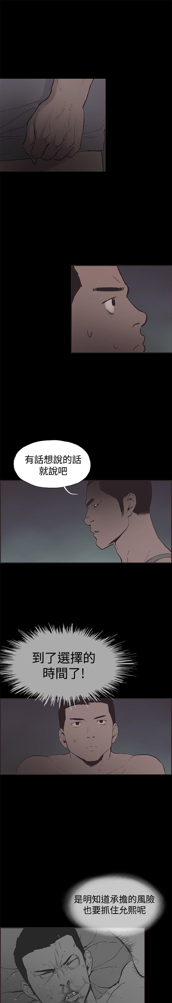 第48話-9